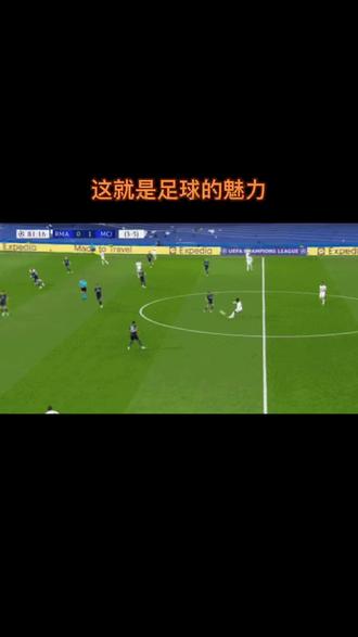 包含皇家马德里-逆转多特蒙德成功晋级的词条